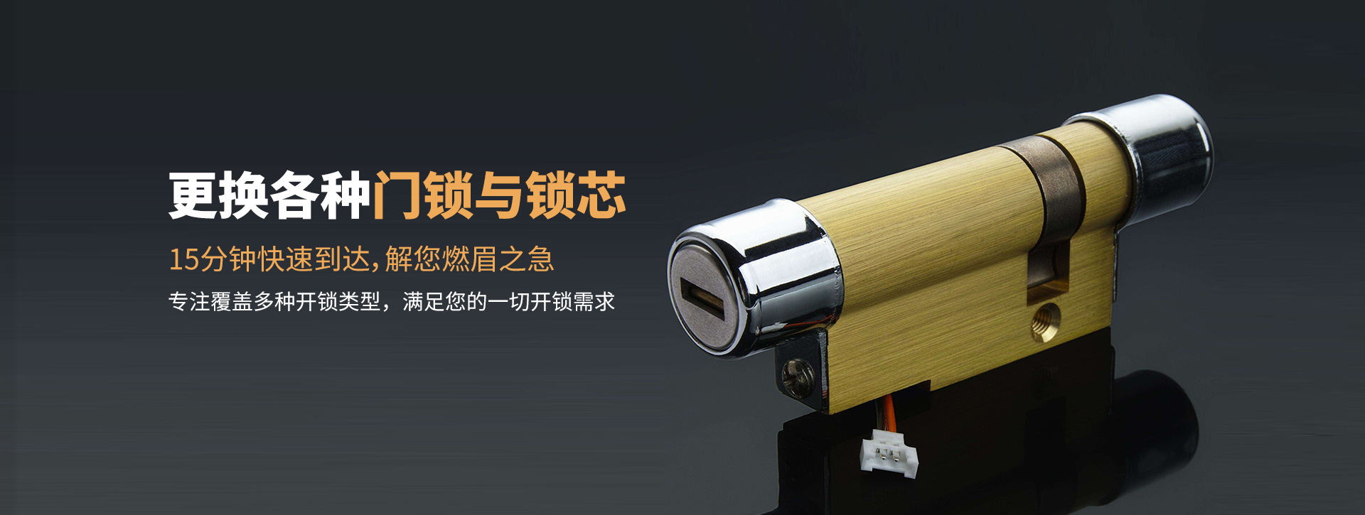 信阳固始县banner03