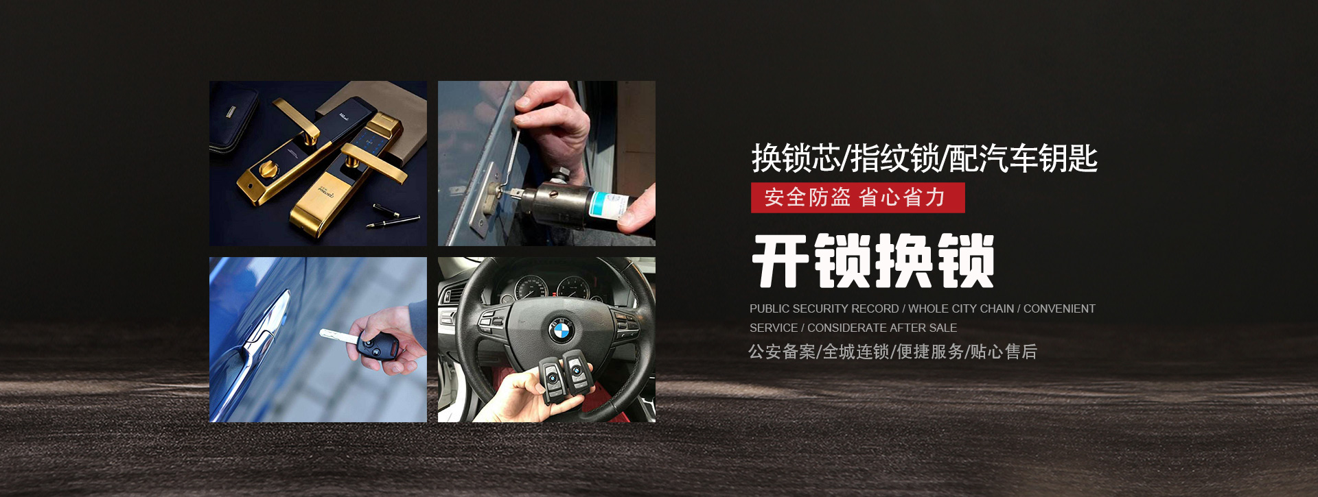 信阳固始县banner01
