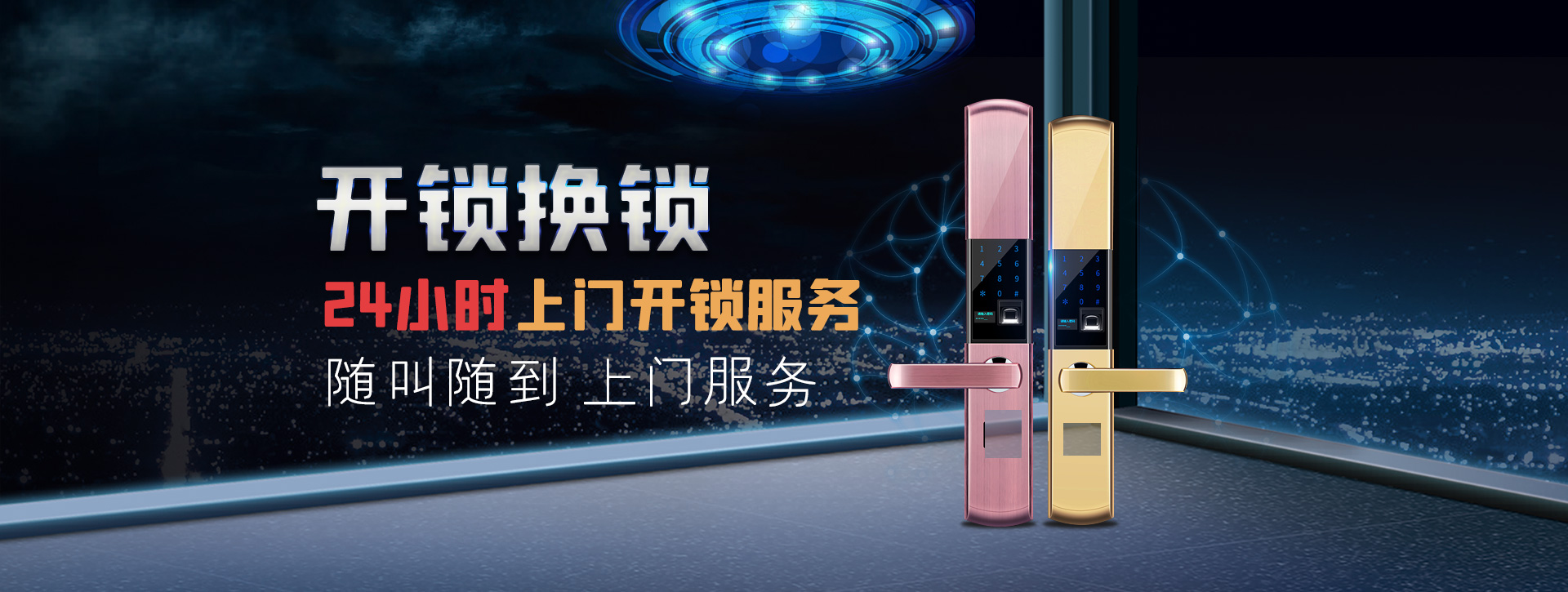 信阳固始县banner02