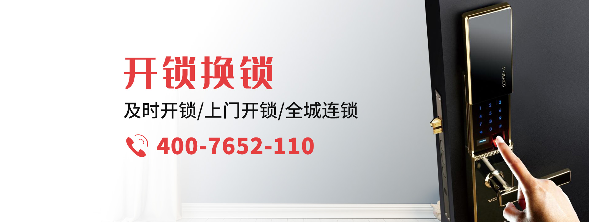 信阳固始县banner